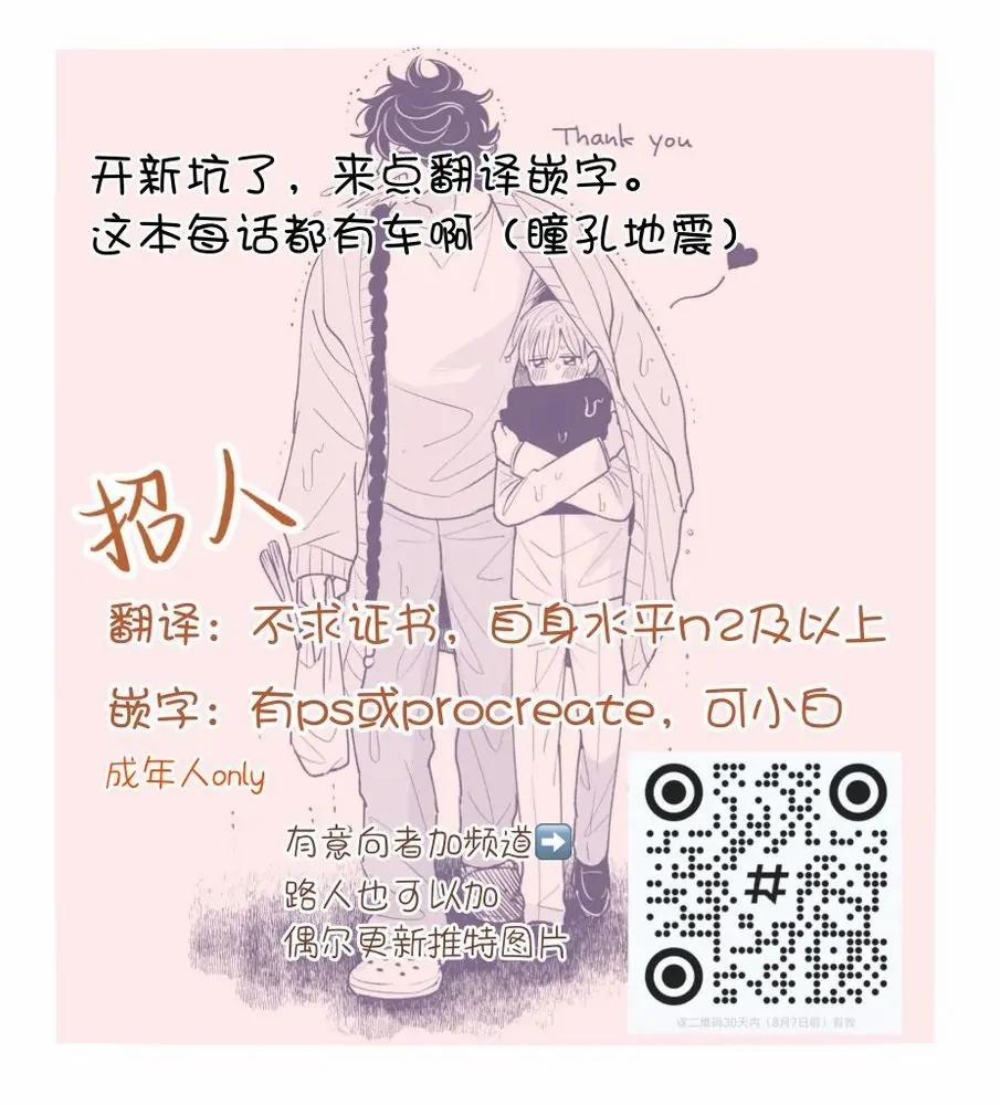 Sức Hút Khó Cưỡng 1 trang 43