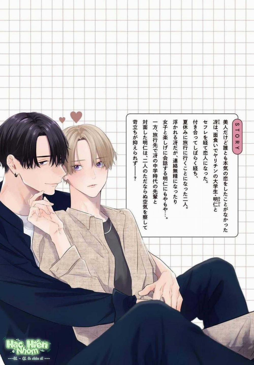 Sức Hút Khó Cưỡng 11 trang 14