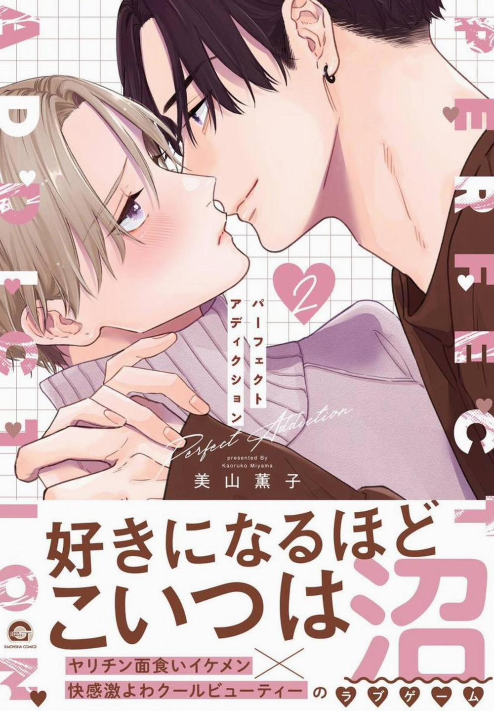 Sức Hút Khó Cưỡng 6 Vol. 2 trang 2