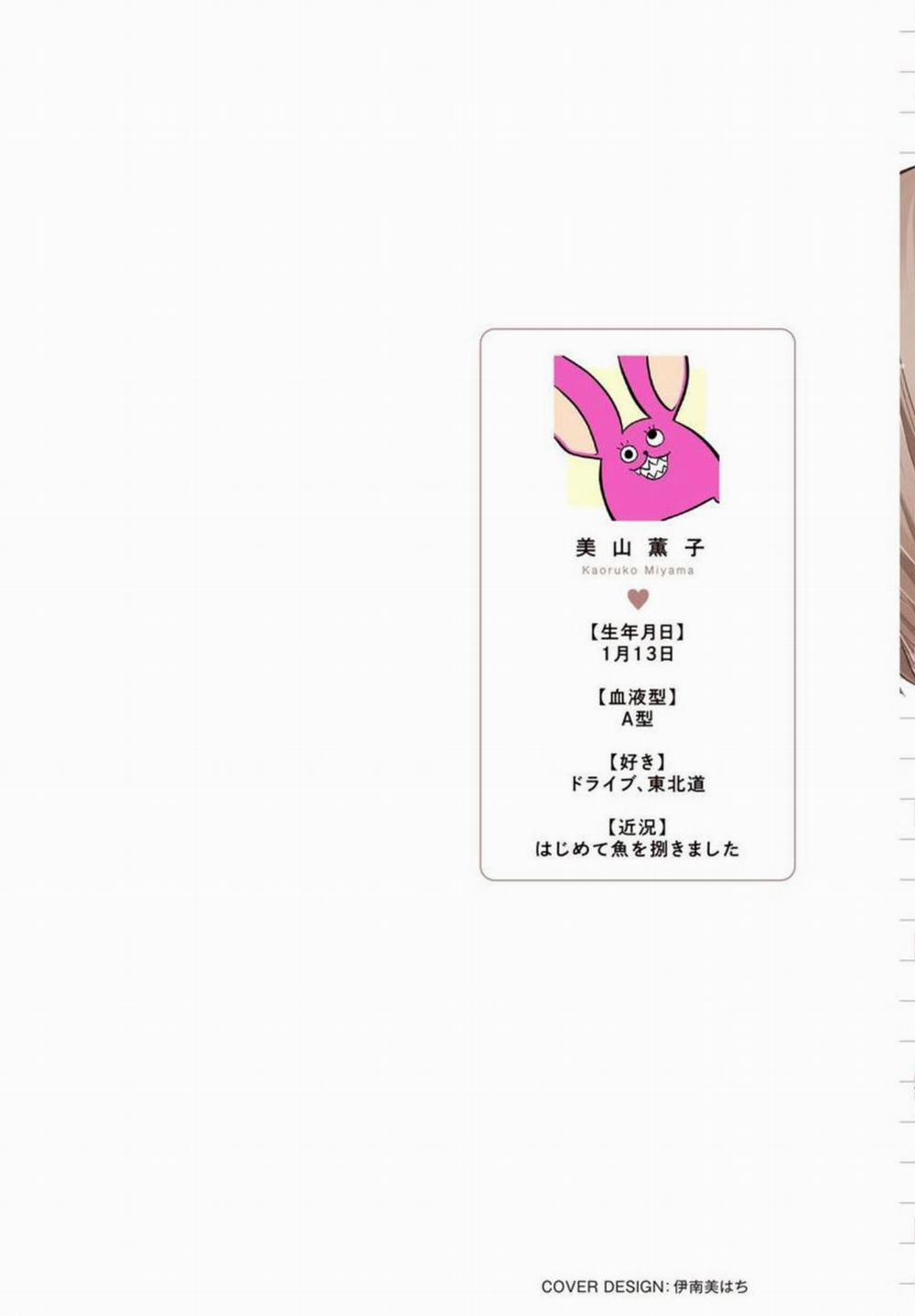 Sức Hút Khó Cưỡng 6 Vol. 2 trang 3