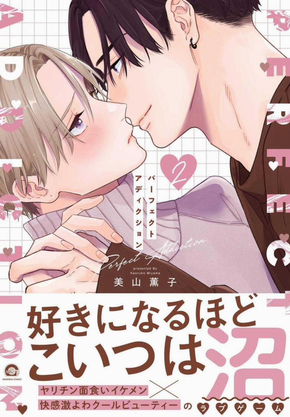 Sức Hút Khó Cưỡng 6 trang 2