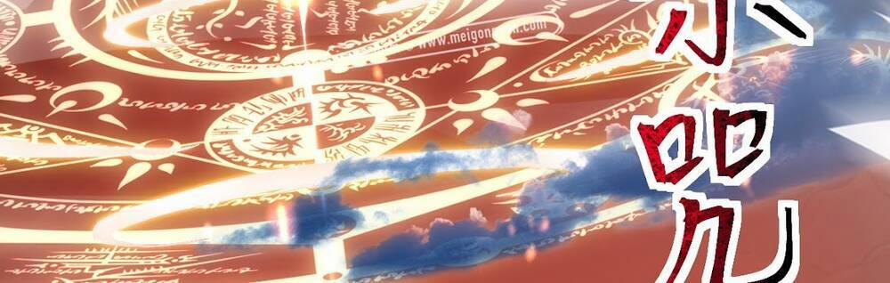 Sức Mạnh Của Kiếm Thần 13.5 trang 38