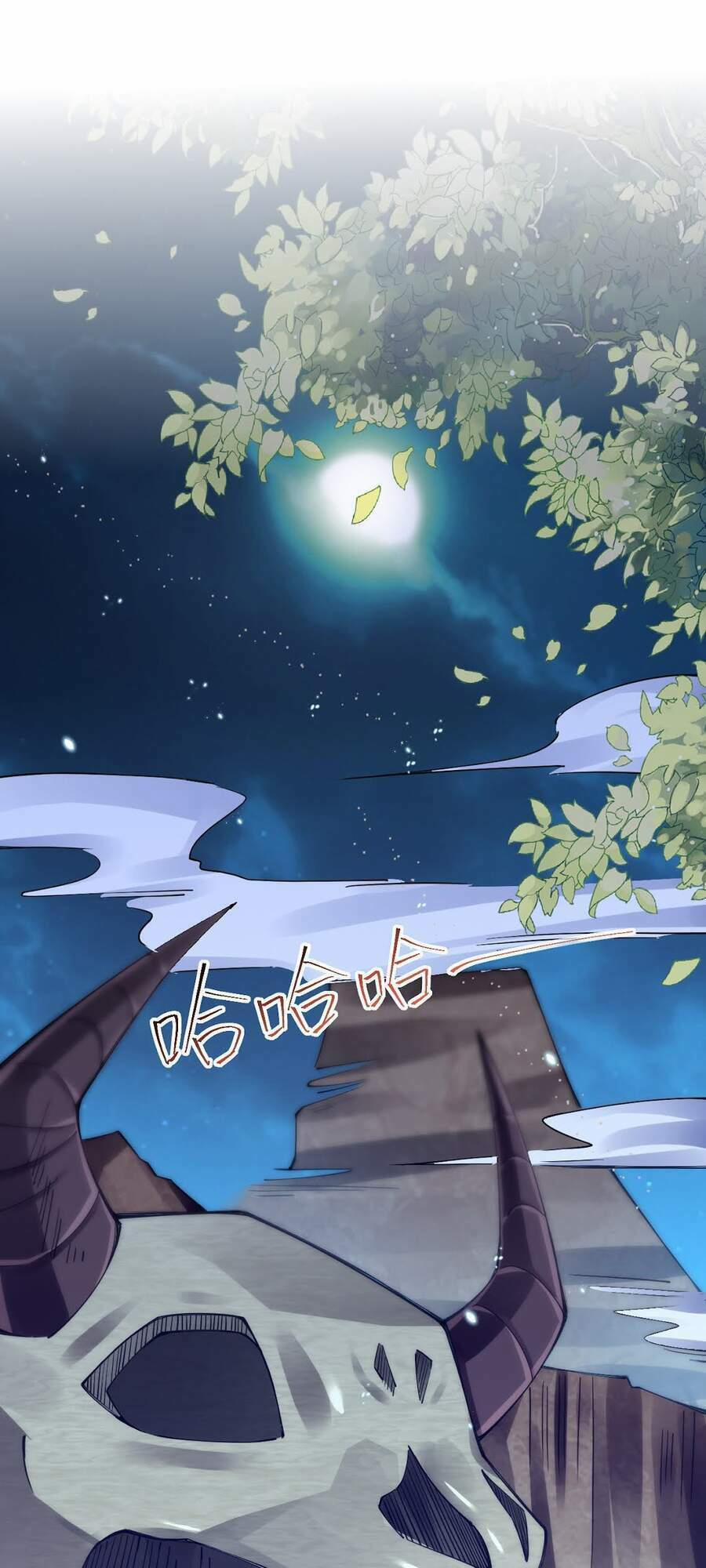 Sức Mạnh Của Kiếm Thần 15 trang 16