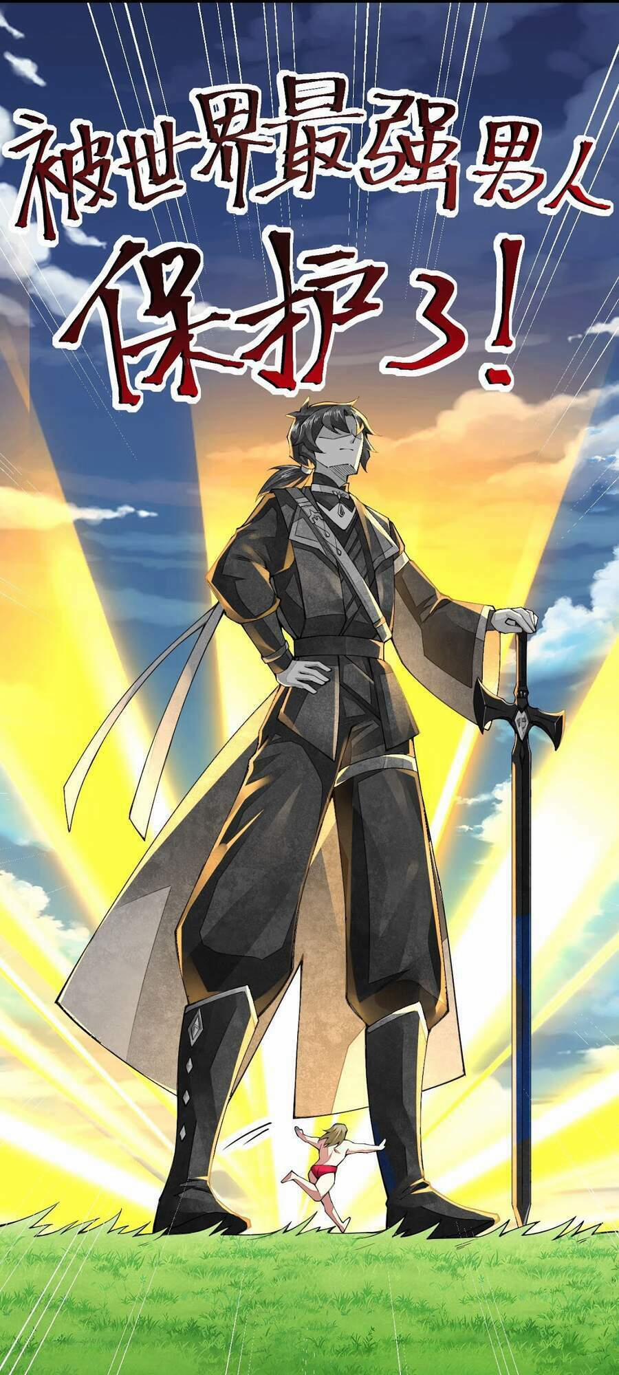 Sức Mạnh Của Kiếm Thần 17 trang 35