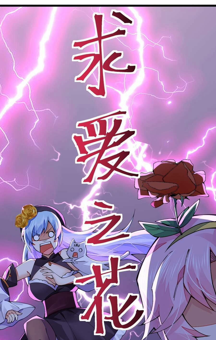 Sức Mạnh Của Kiếm Thần 19 trang 19