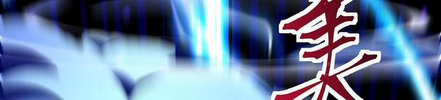 Sức Mạnh Của Kiếm Thần 20 trang 20