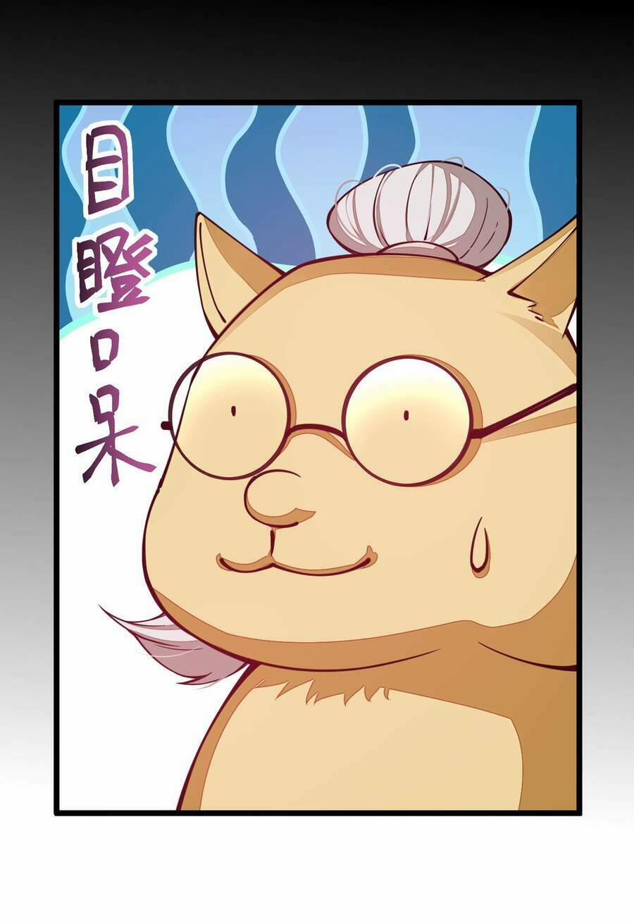 Sức Mạnh Của Kiếm Thần 22 trang 76