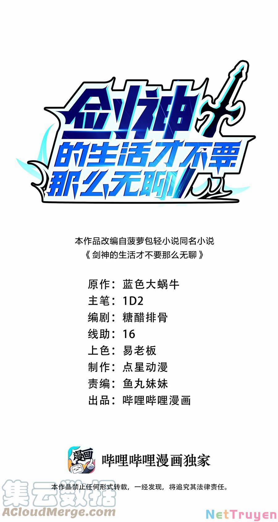 Sức Mạnh Của Kiếm Thần 39 trang 1