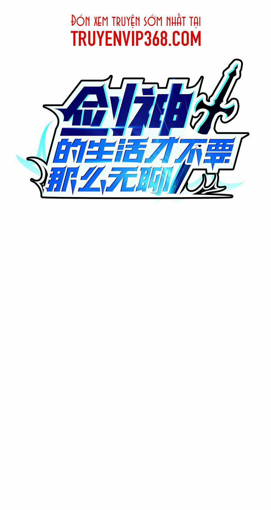 Sức Mạnh Của Kiếm Thần 41 trang 0