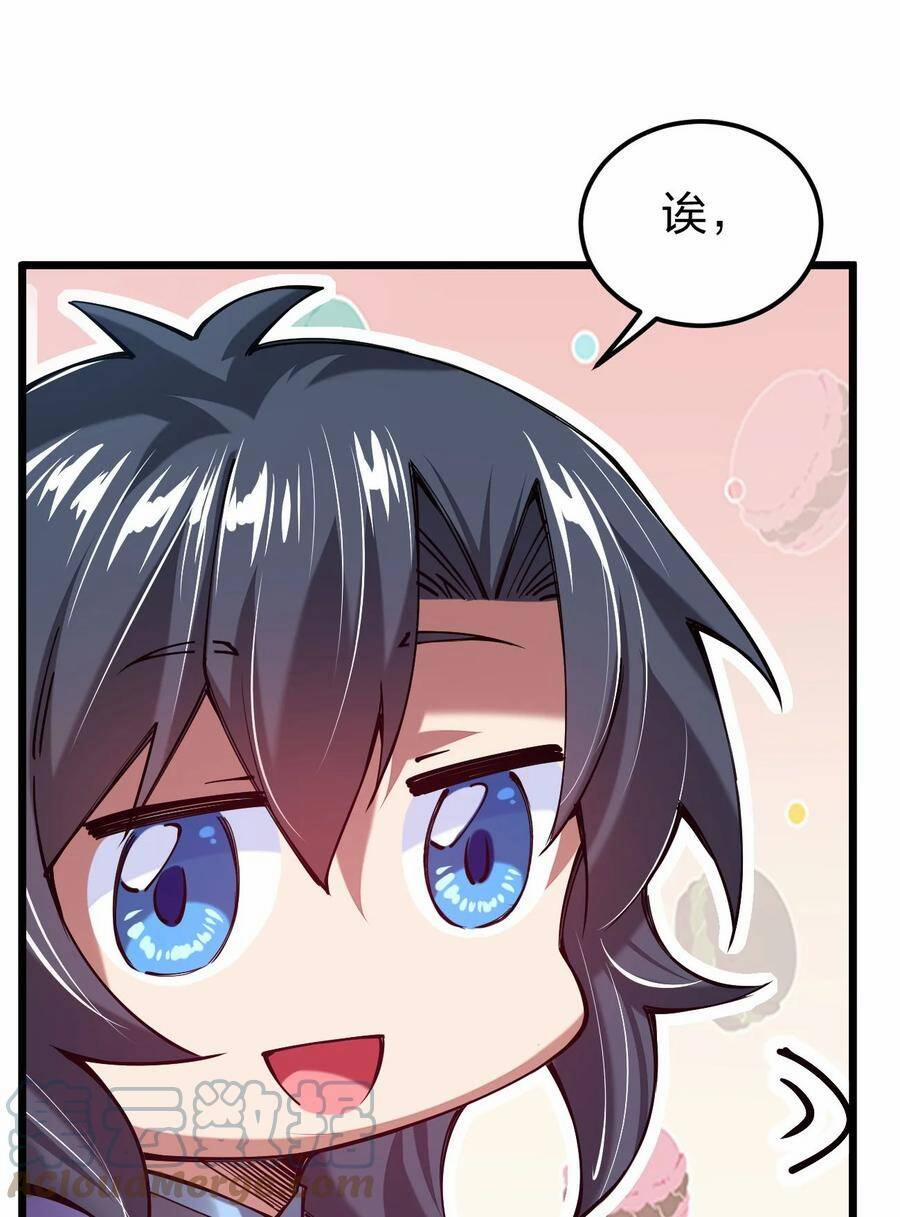 Sức Mạnh Của Kiếm Thần 42 trang 60