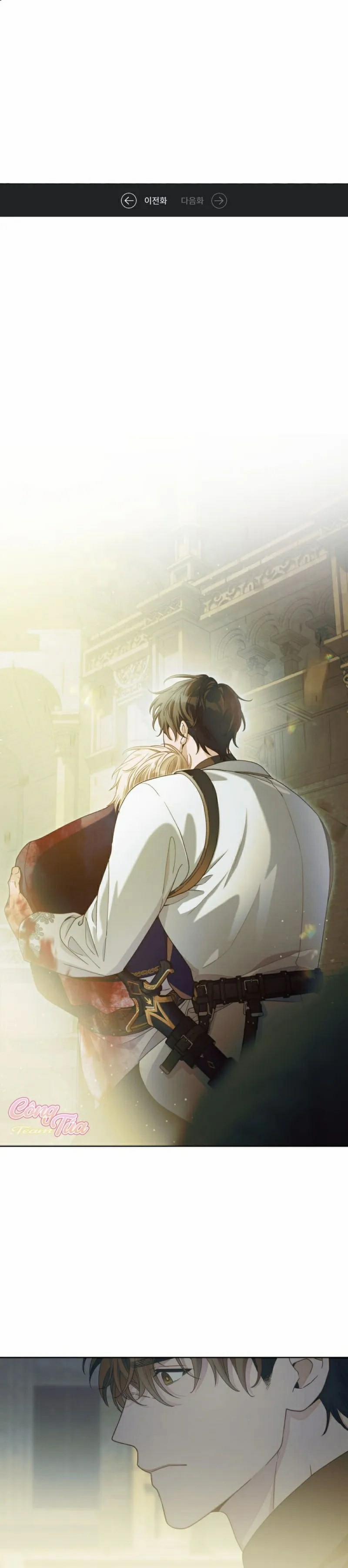 Sức Nóng Của Dreek 11 trang 0