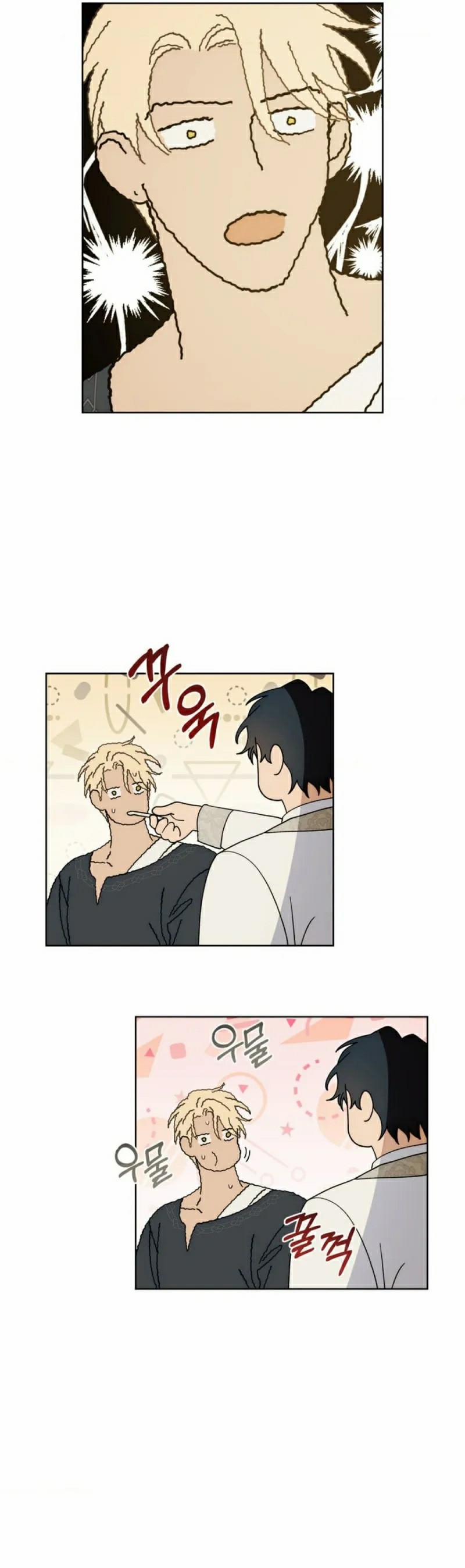 Sức Nóng Của Dreek 11 trang 17