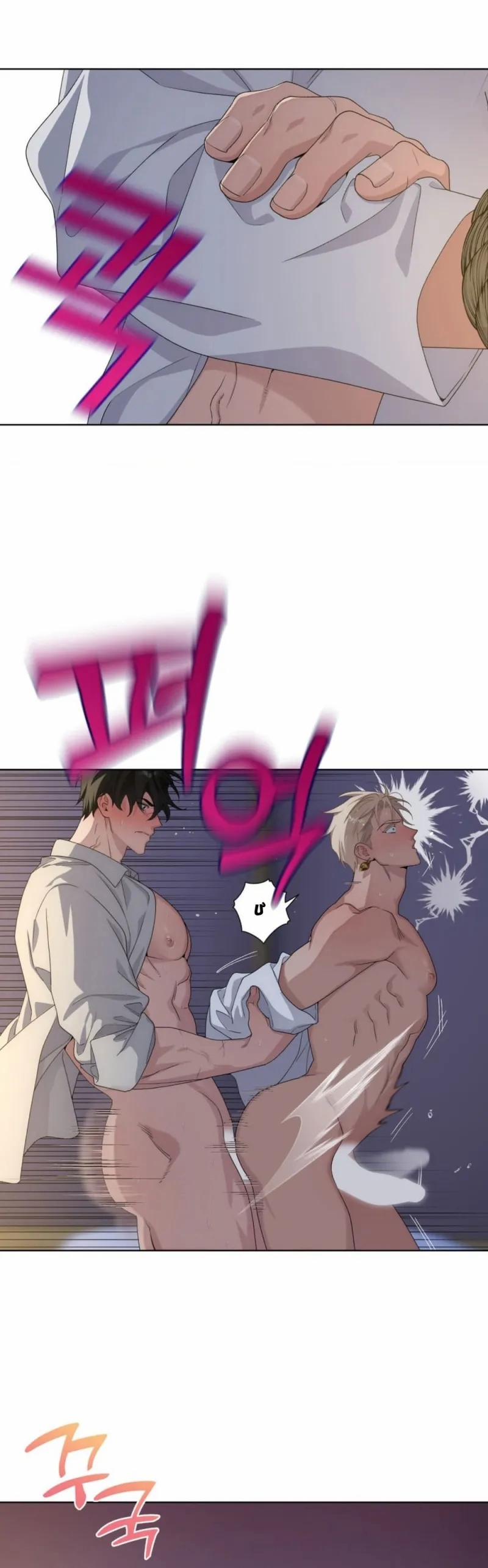 Sức Nóng Của Dreek 2 trang 7