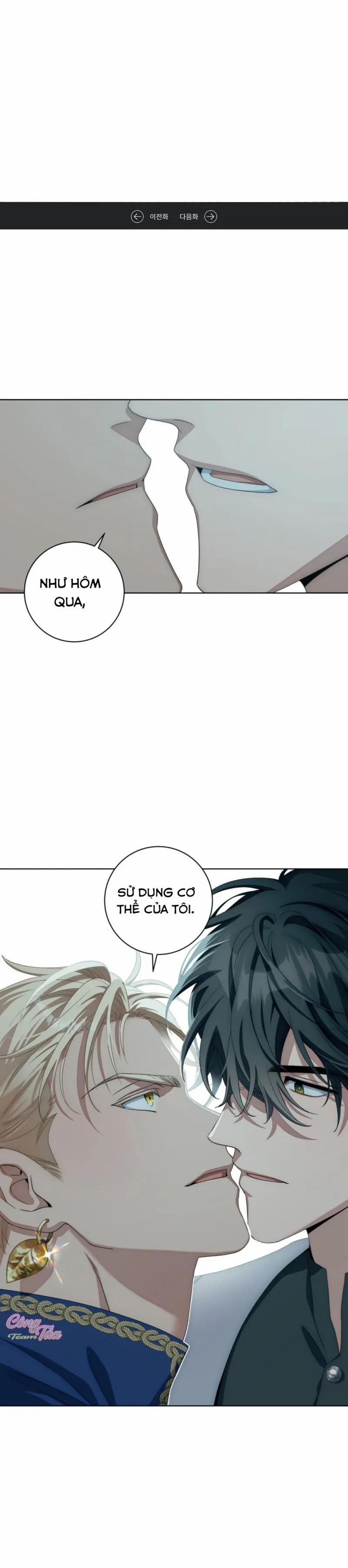 Sức Nóng Của Dreek 3 trang 0