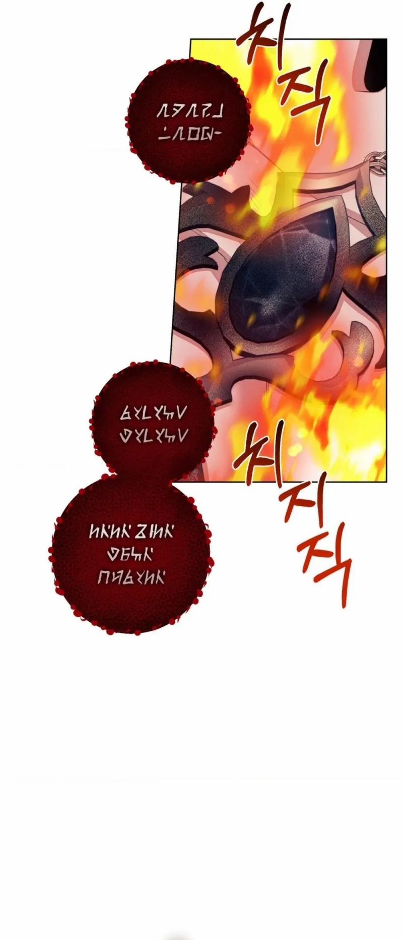 Sức Nóng Của Dreek 6 trang 26