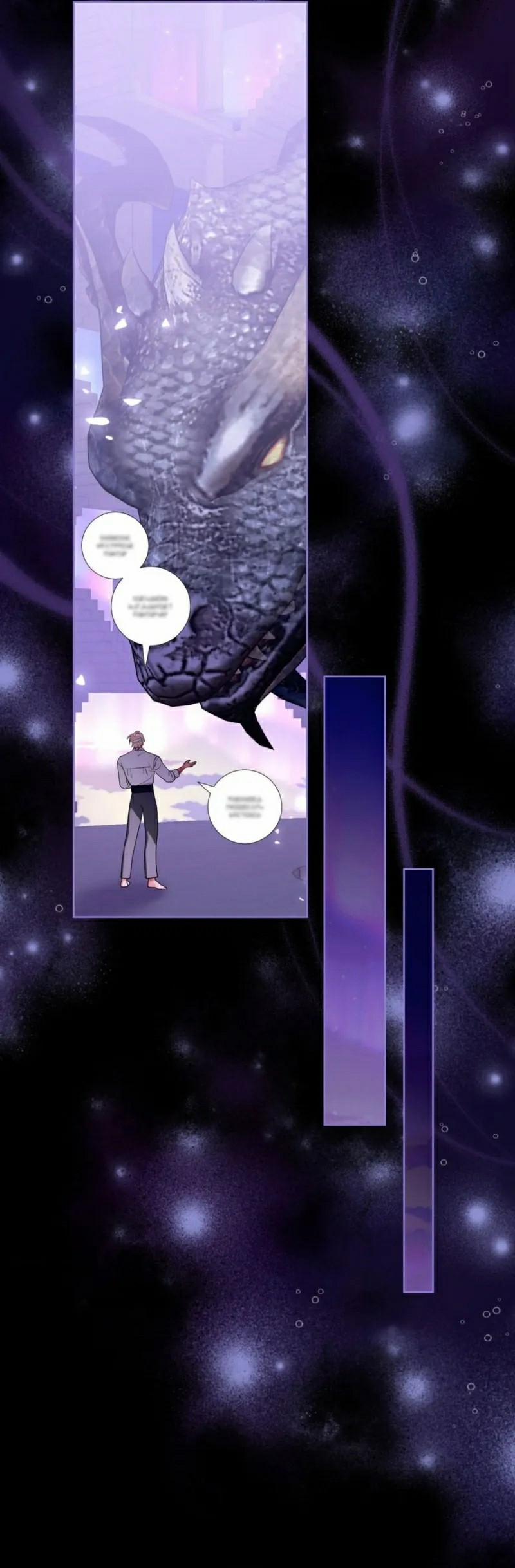 Sức Nóng Của Dreek 9 trang 14