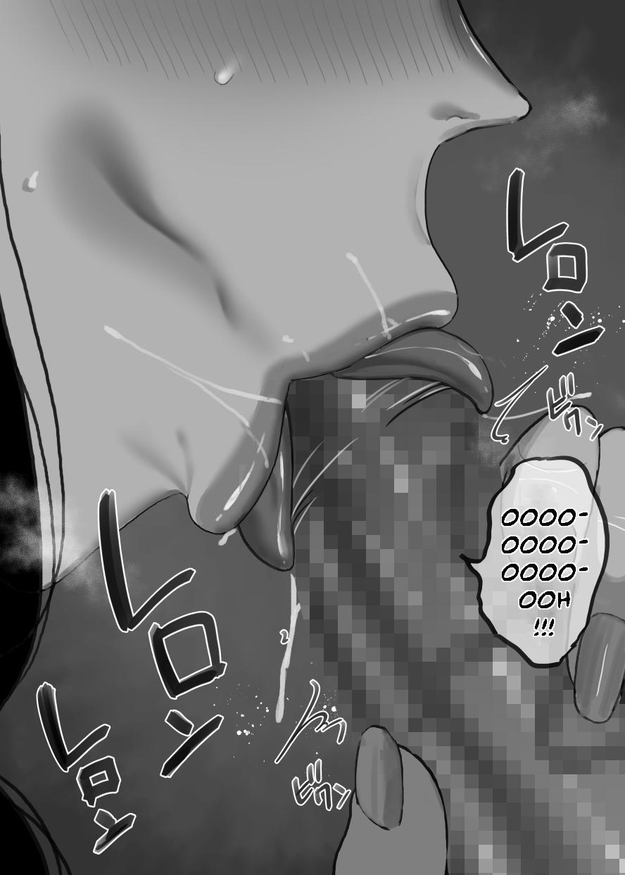 Succubus works 0: Ngoài lề truyện. trang 8