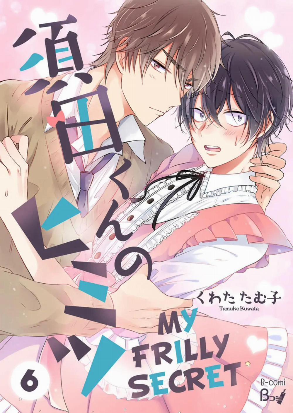 Suda-kun no Himitsu 6 trang 0