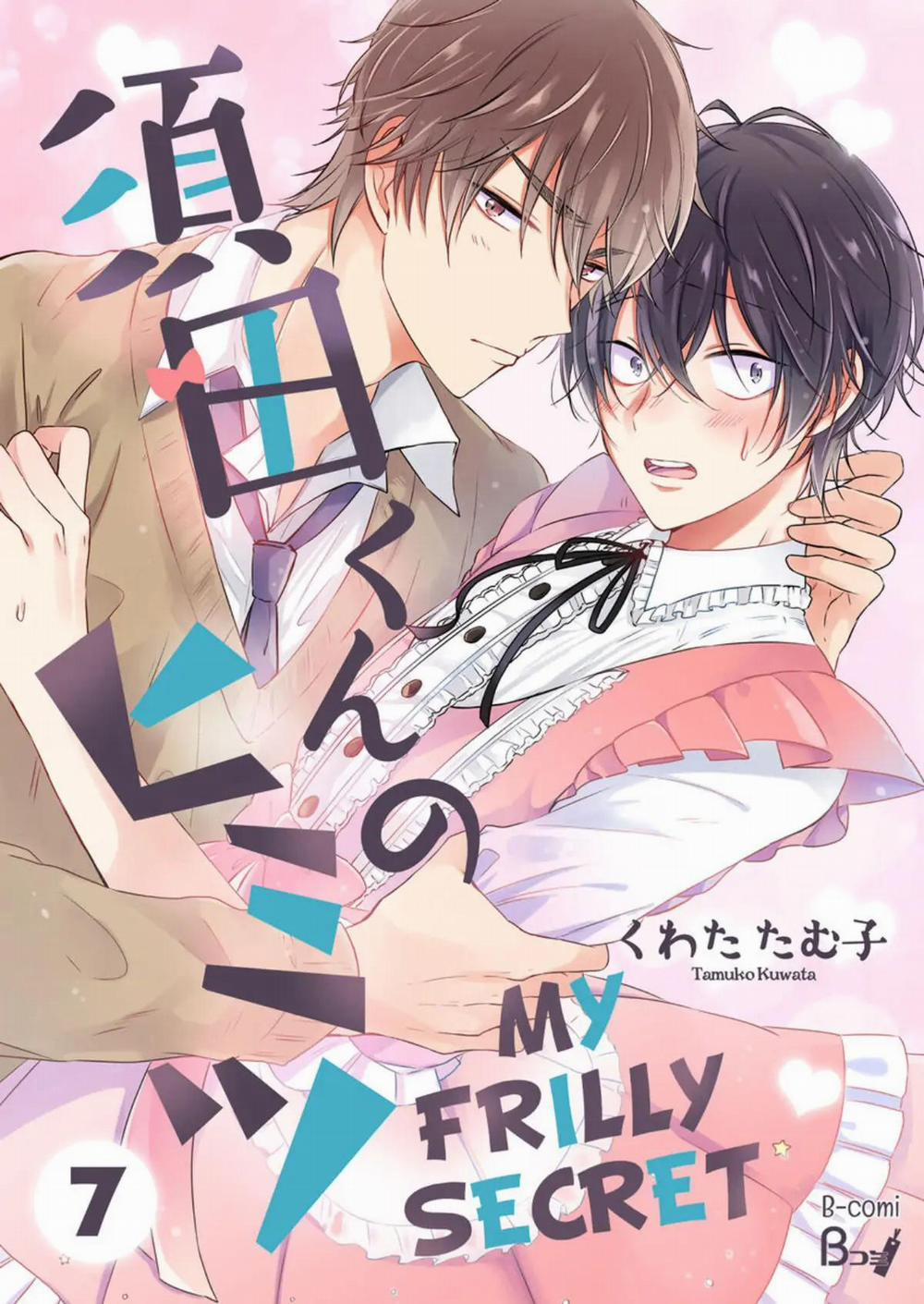 Suda-kun no Himitsu 7 trang 0