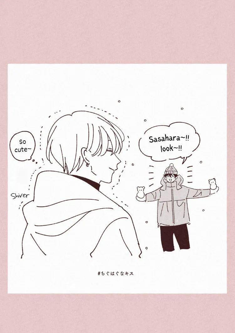 [Suehiro Machi] Chiguhagu Na Kiss 6 trang 26