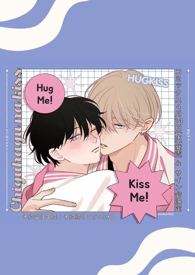 [Suehiro Machi] Chiguhagu Na Kiss 6 trang 32