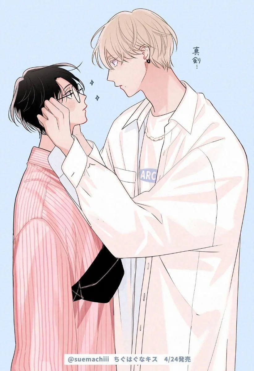 [Suehiro Machi] Chiguhagu Na Kiss 7 trang 33