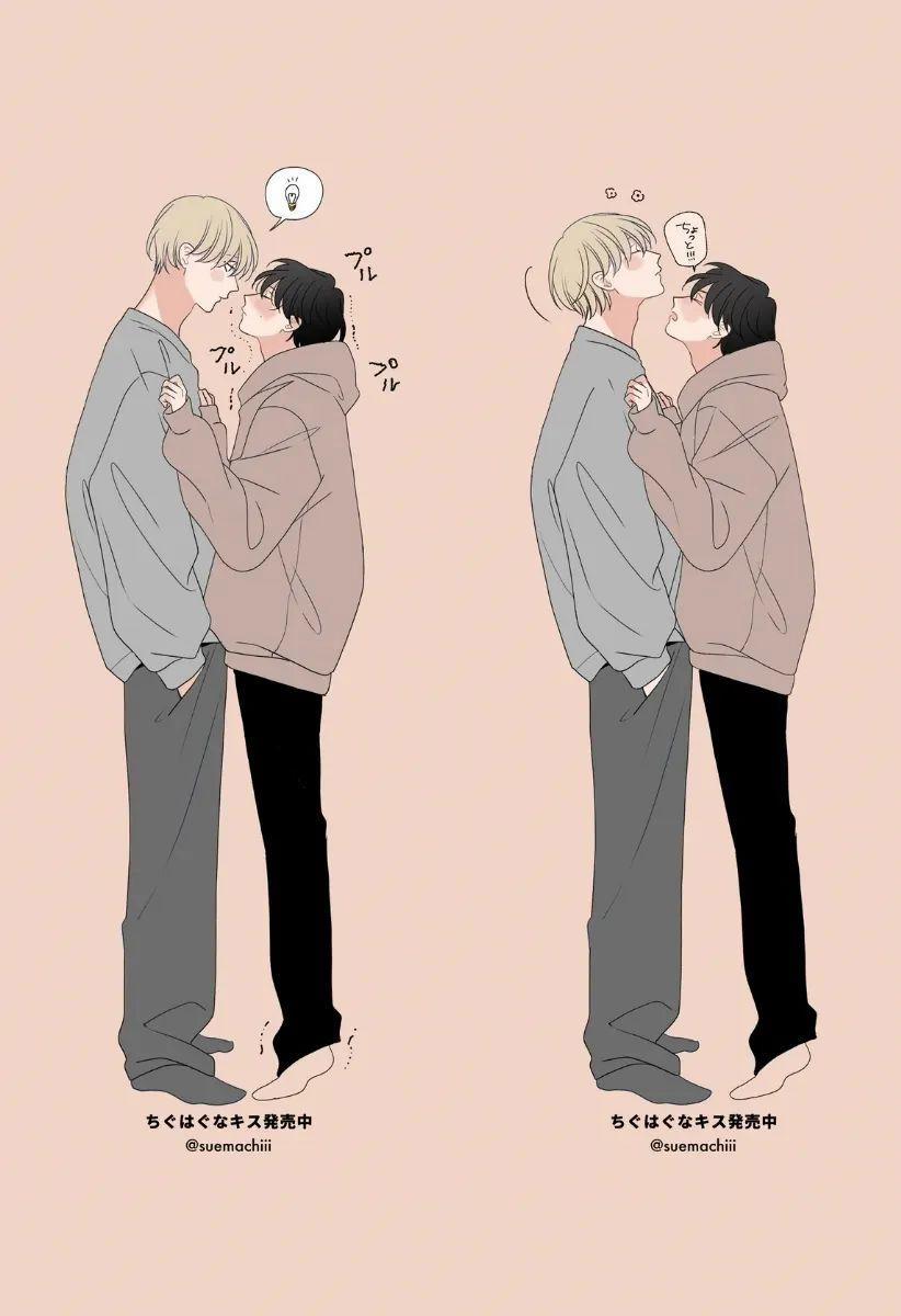 [Suehiro Machi] Chiguhagu Na Kiss 7 trang 34