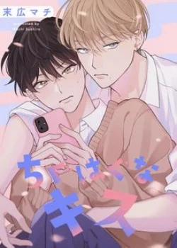 Đọc truyện tranh [Suehiro Machi] Chiguhagu Na Kiss