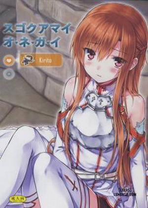 Đọc truyện tranh Sugoku Amai Onegai