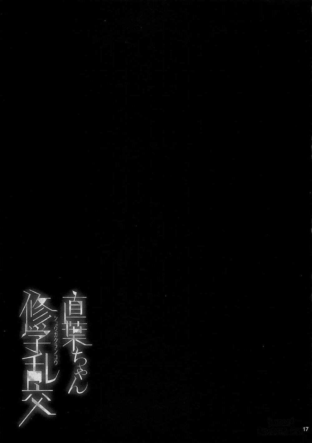 Suguha-chan Shuugaku Rankou Oneshot trang 17