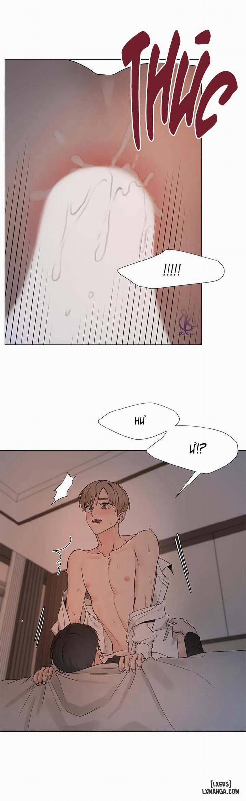 Suha của tôi 113 trang 11