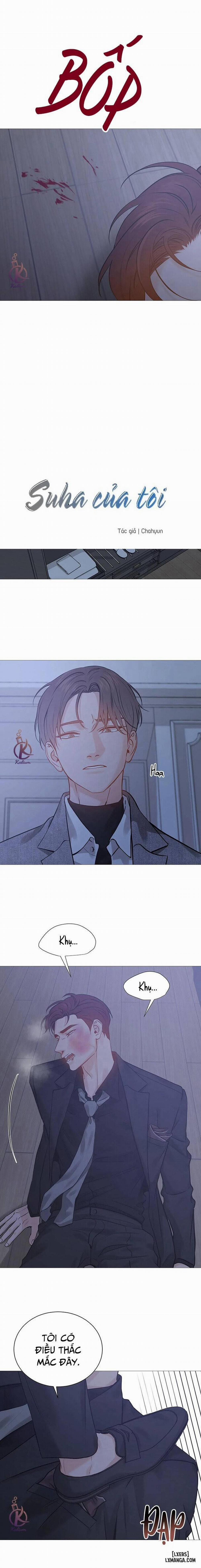 Suha của tôi Ngoại truyện 15 trang 0