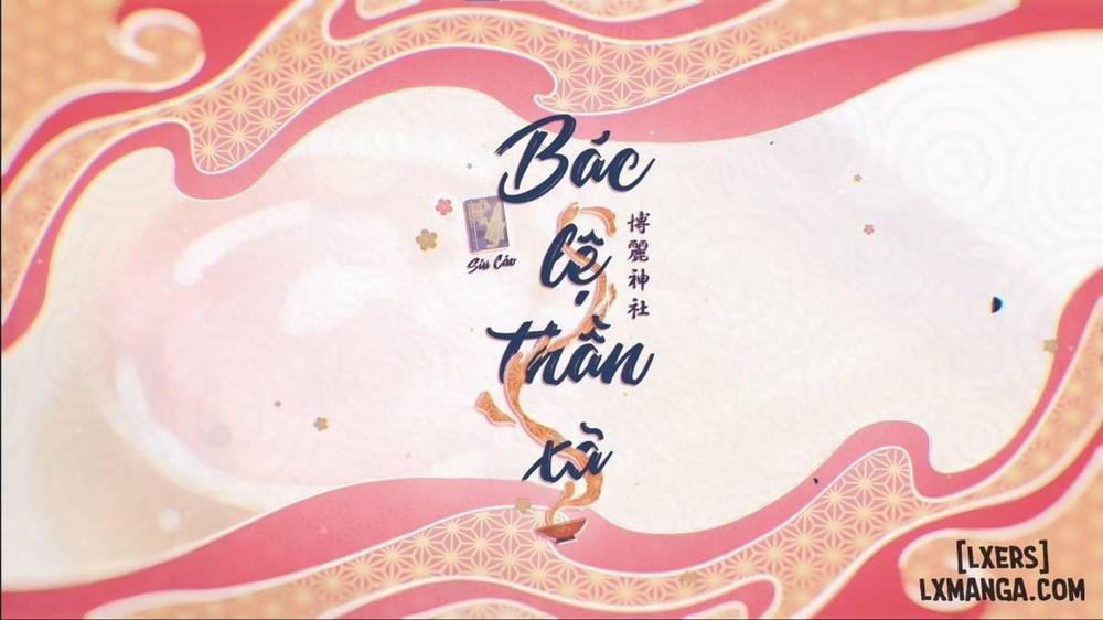 Suisei Mushi Oneshot trang 0