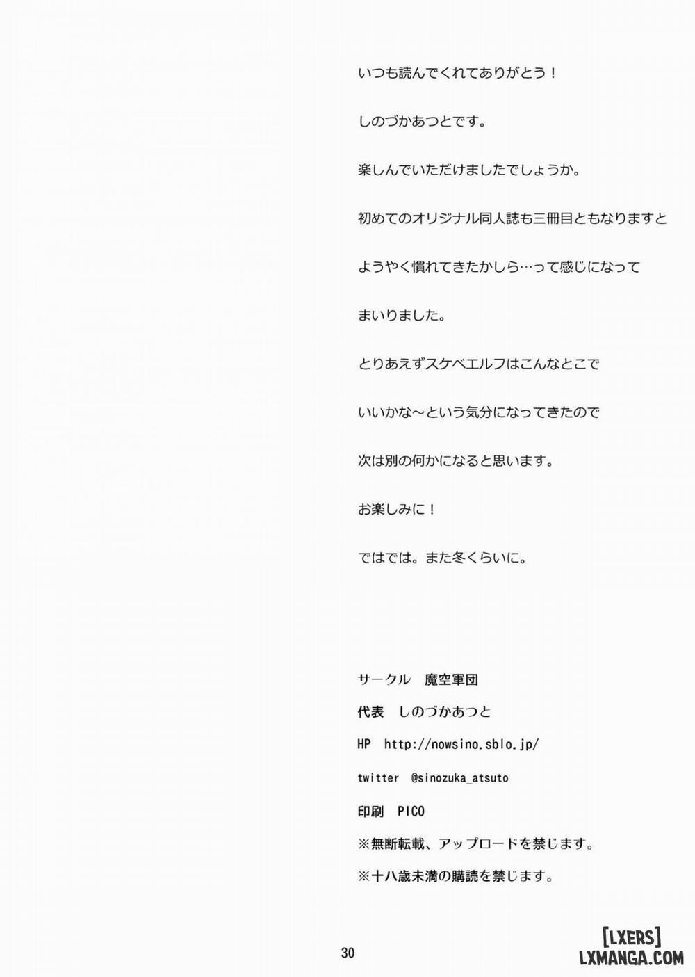 Sukebe Elf Tanbouki 3 Oneshot trang 30