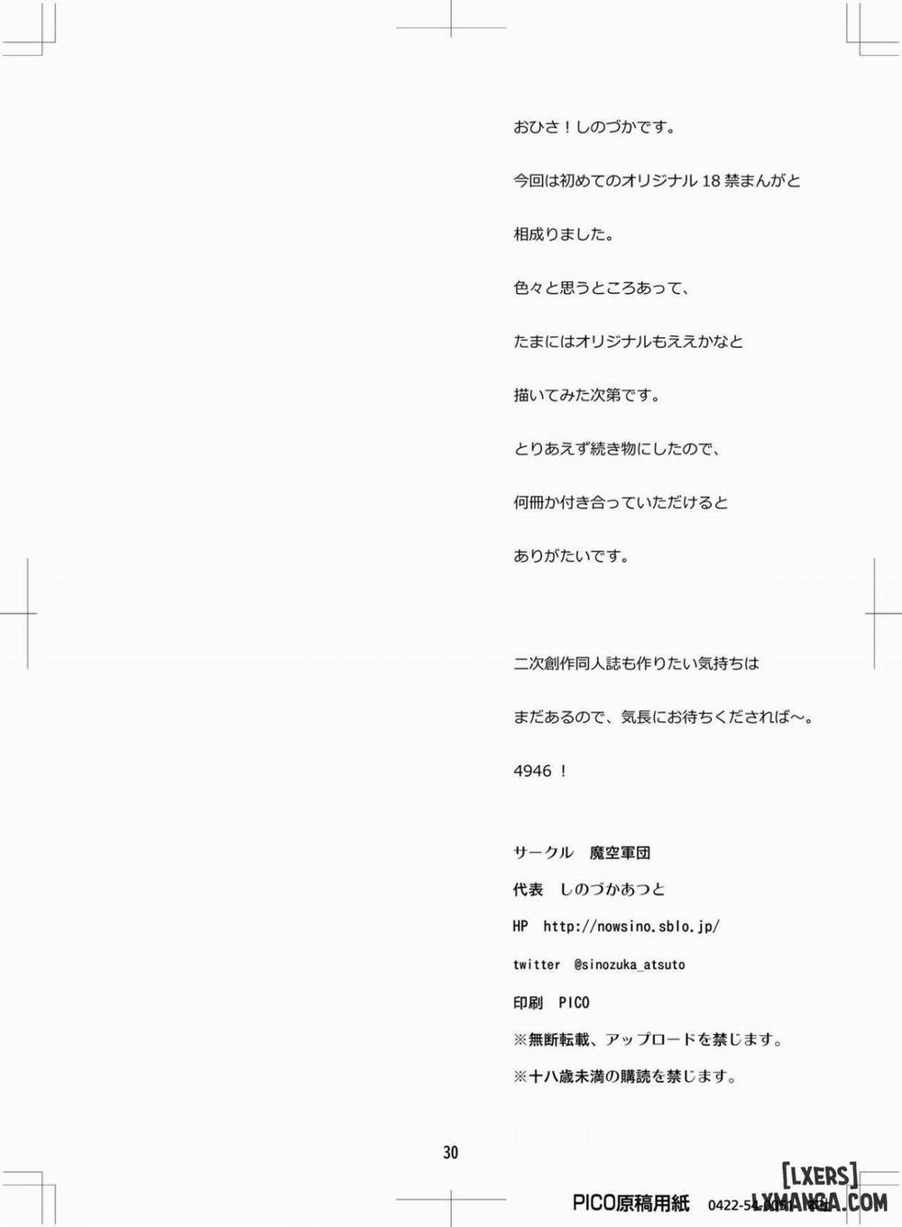 Sukebe Elf Tanbouki Oneshot trang 28