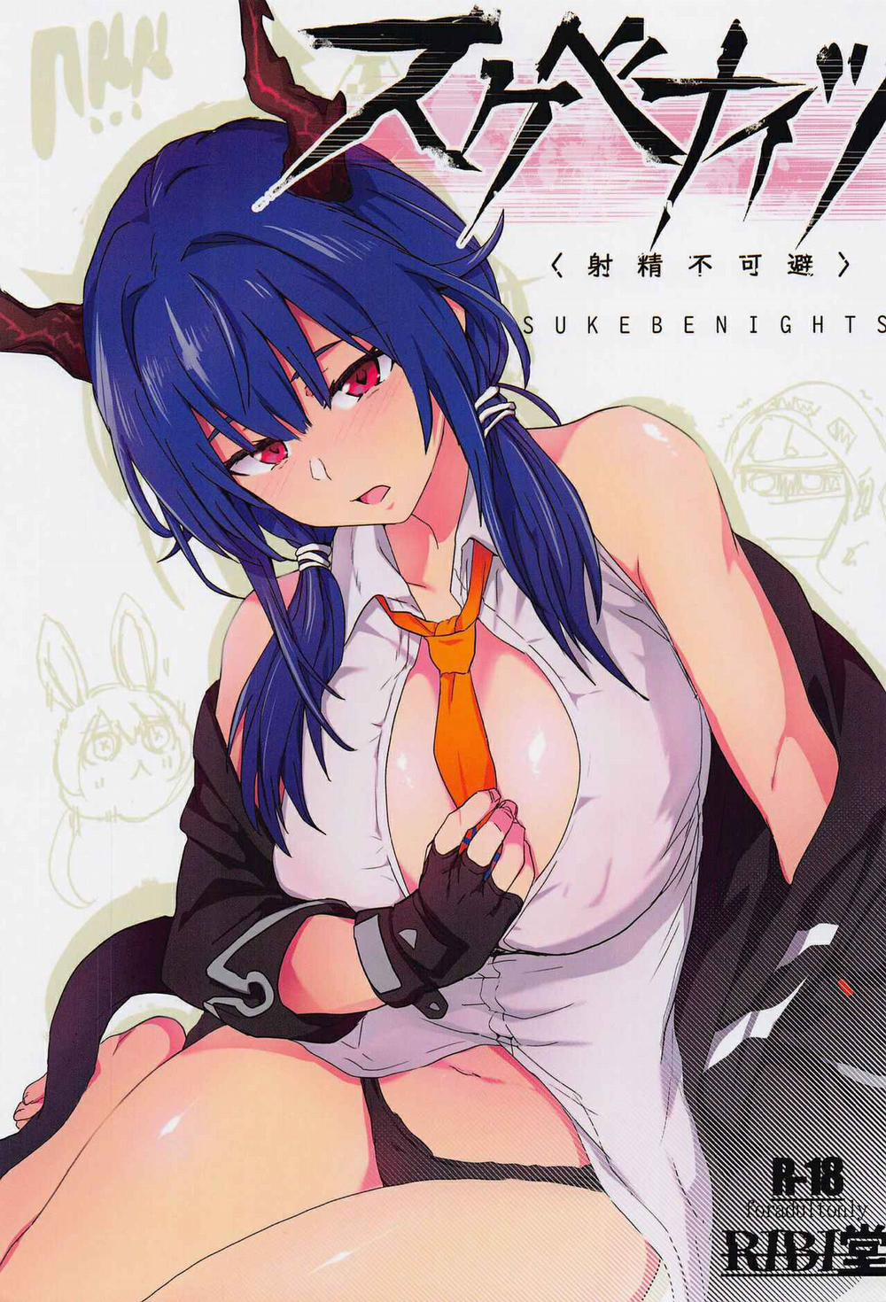 Sukebe Nights Onesex Khám Bệnh trang 0