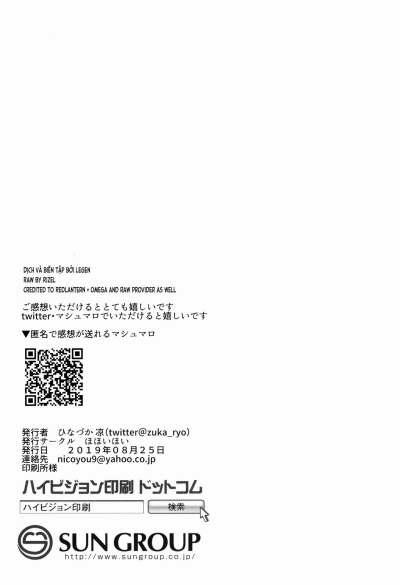 Suki na Hito ni Kawaii tte Iwareru to Watashi Torotoro ni Oneshot trang 29