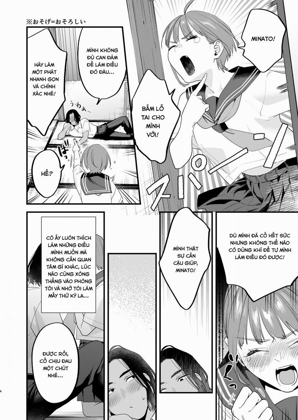 Suki ni Nattara Dame Nano ni -Hitozuma no Osananajimi Oneshot trang 1