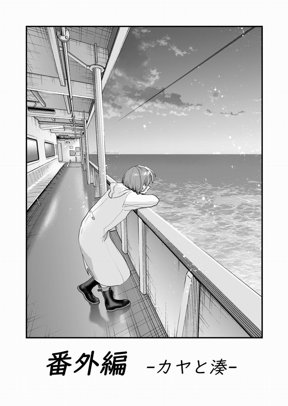 Suki ni Nattara Dame Nano ni -Hitozuma no Osananajimi Oneshot trang 104