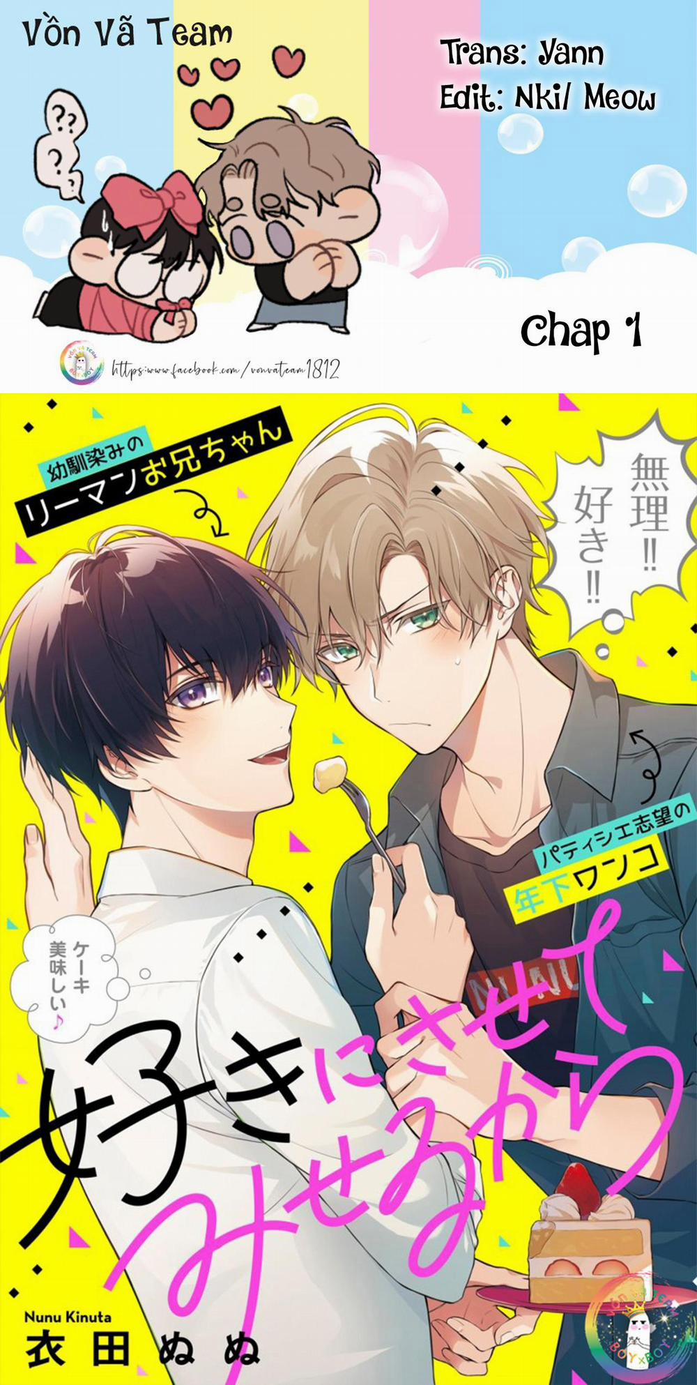 Suki ni Sasete Miseru Kara! (END) 1 trang 0