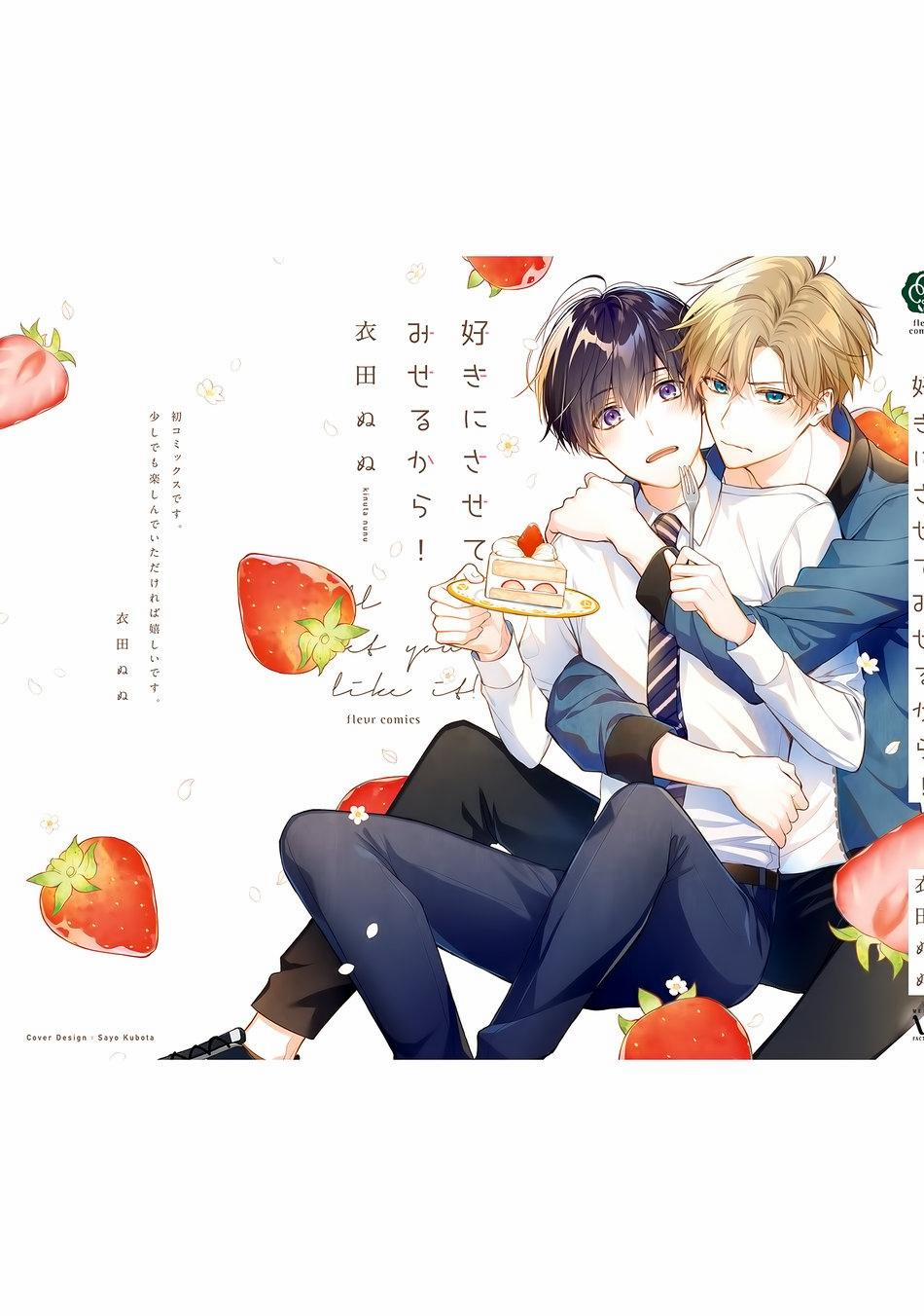 Suki ni Sasete Miseru Kara! (END) 5.5 trang 1