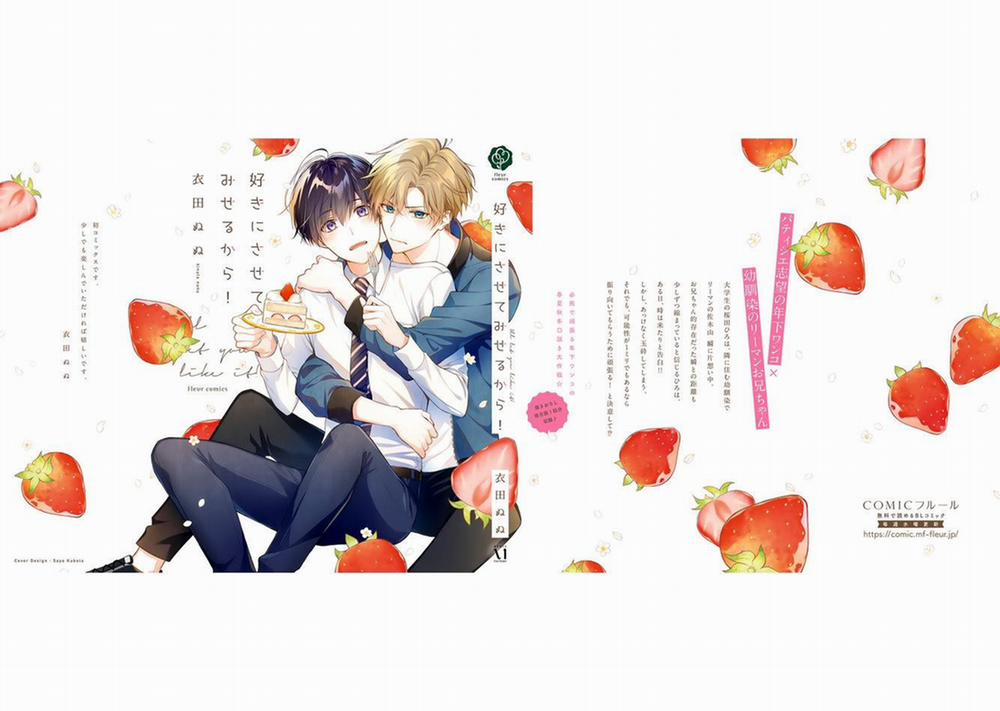 Suki ni Sasete Miseru Kara! (END) 5.5 trang 15