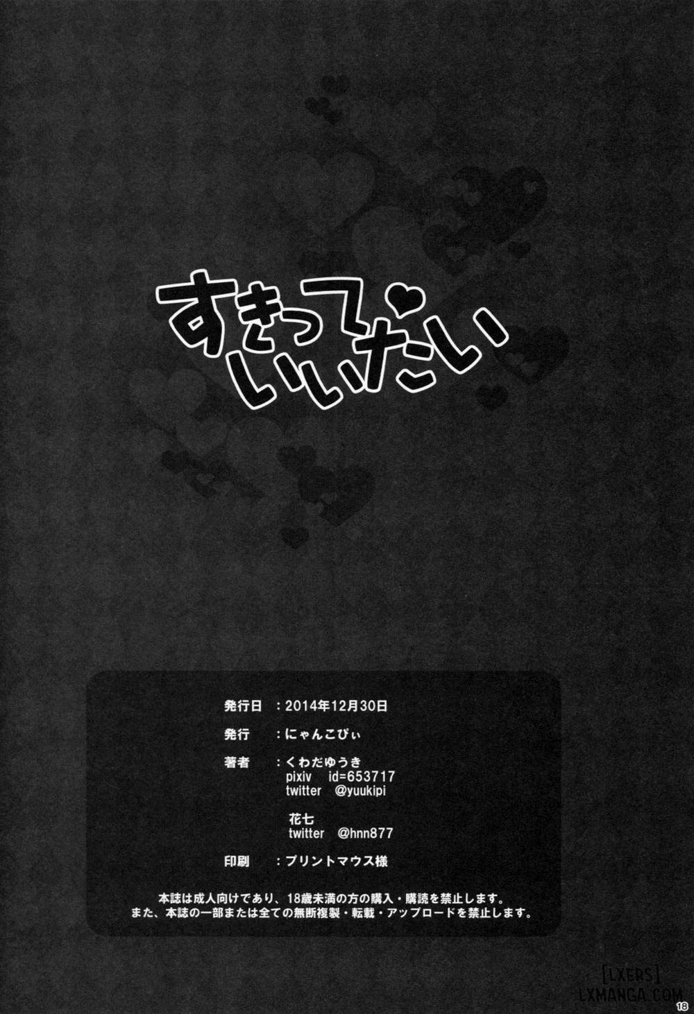 Suki tte Iitai Oneshot trang 15