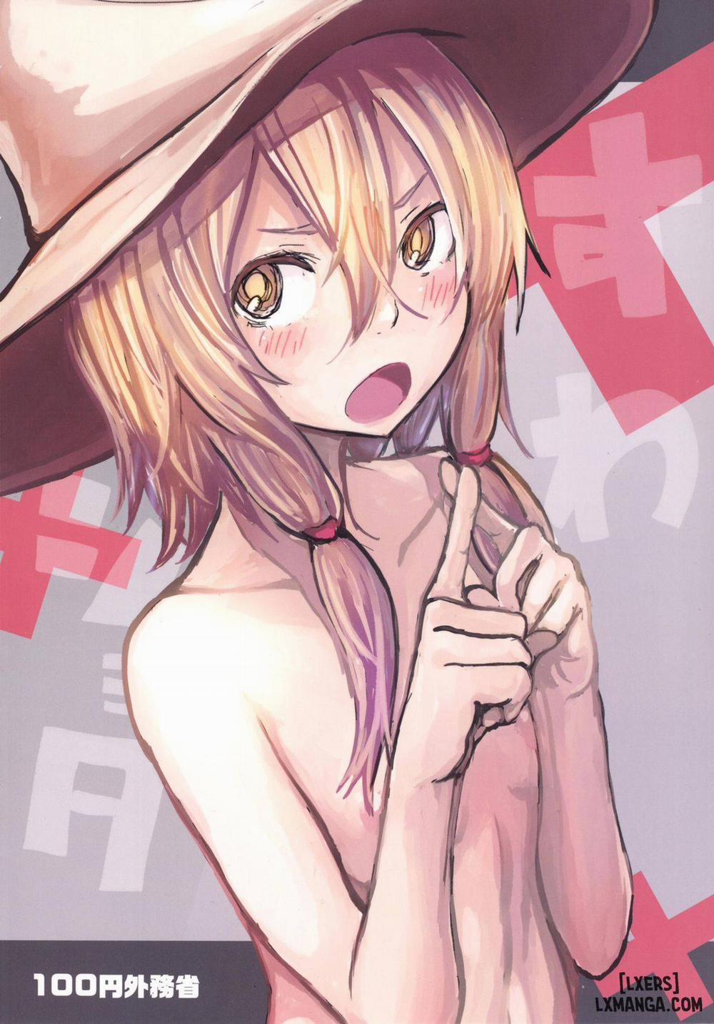 Sukoshi wa Gaman Shinasai! Suwa Shota Bangaihen 2 Oneshot trang 17