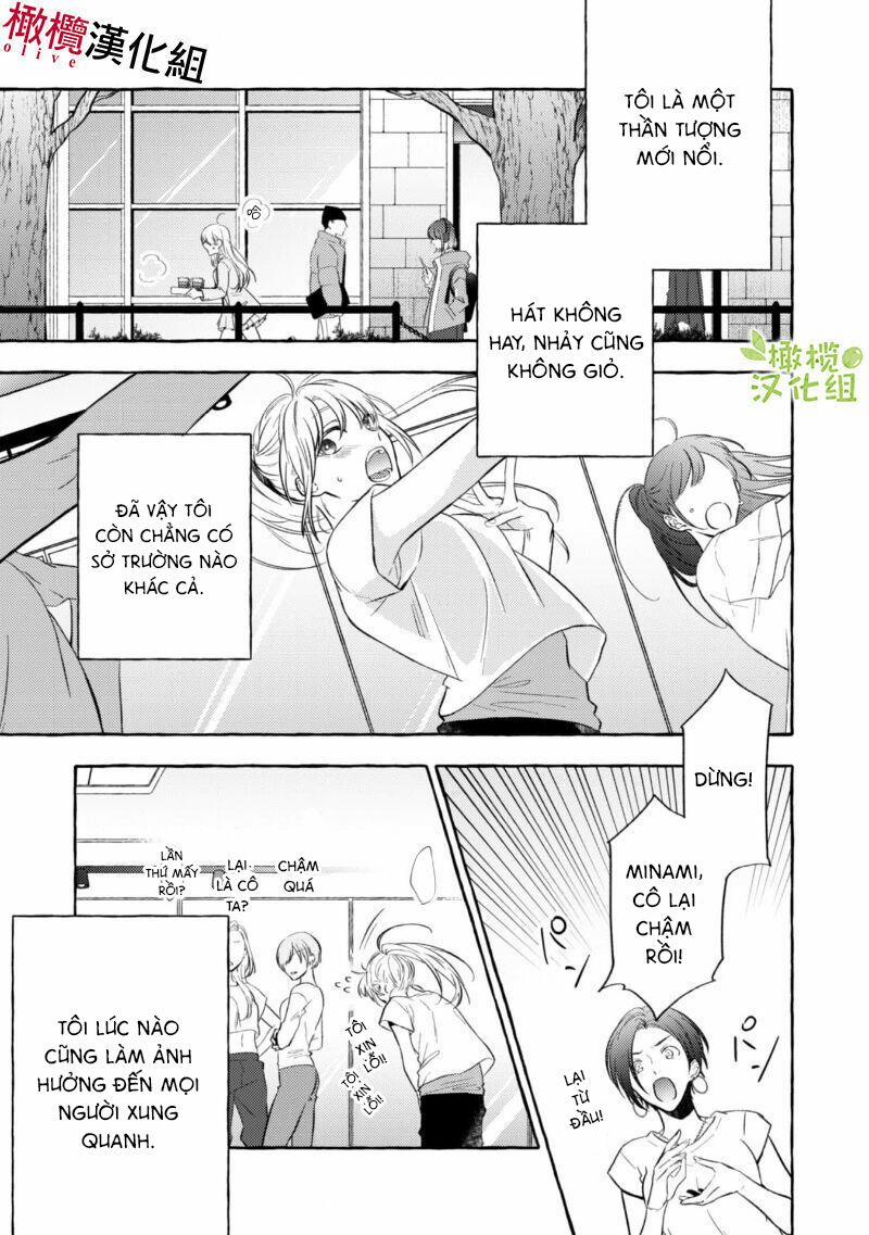 Sukui, Sukuware 1 trang 6