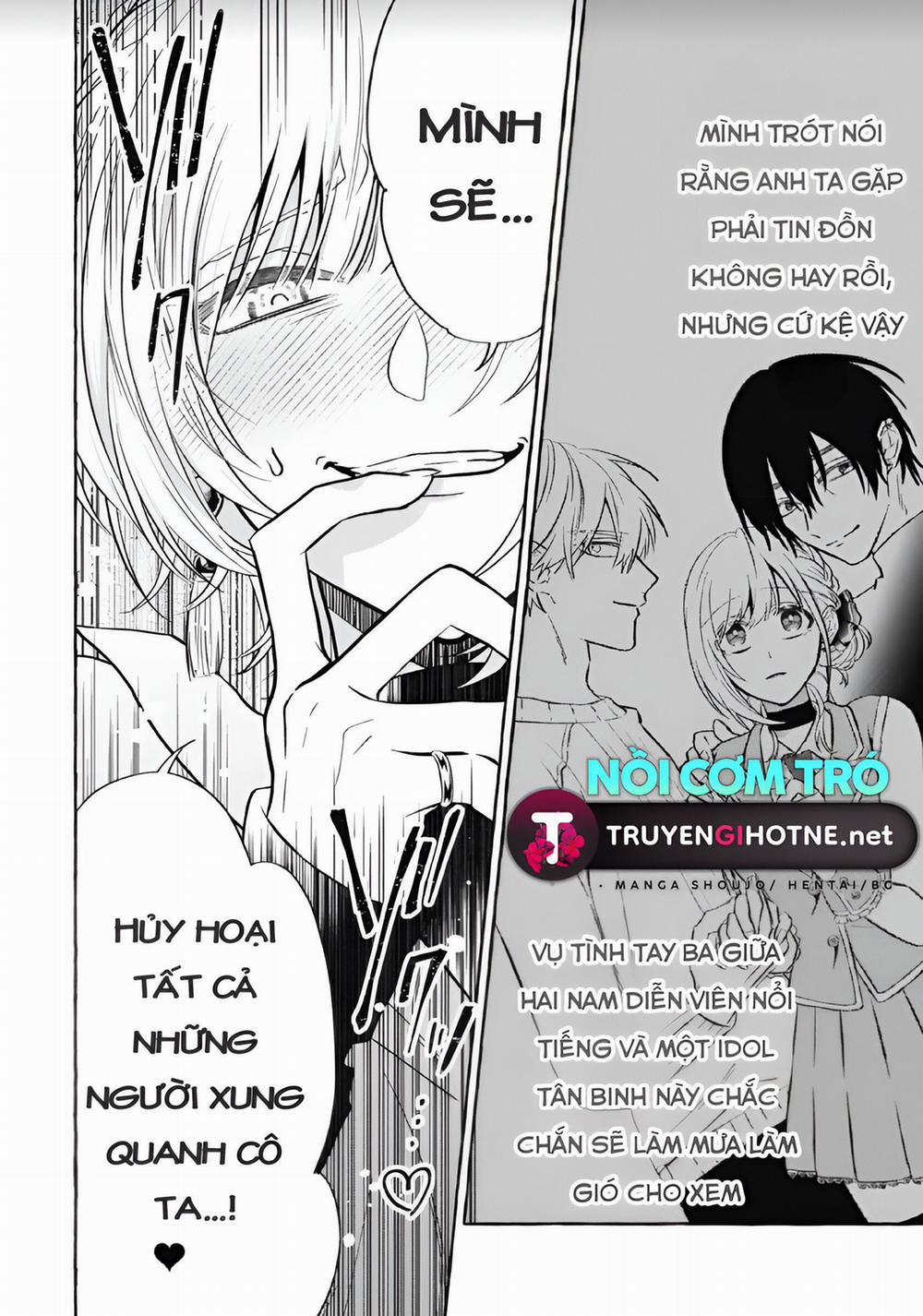 Sukui, Sukuware 11.1 trang 12