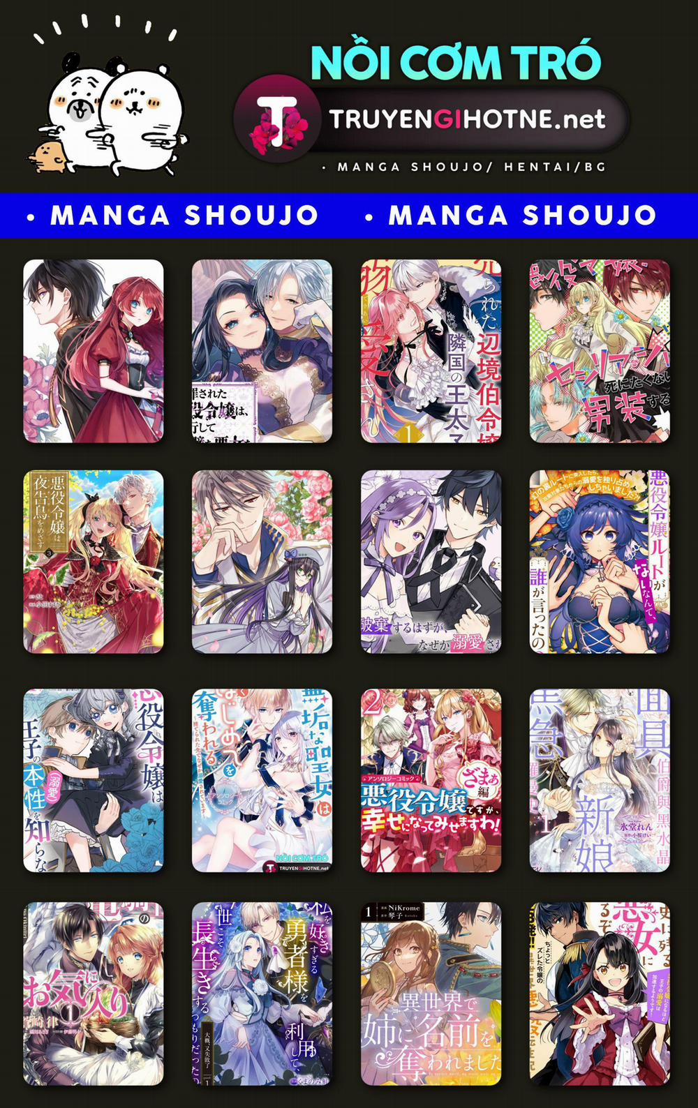 Sukui, Sukuware 11.1 trang 15