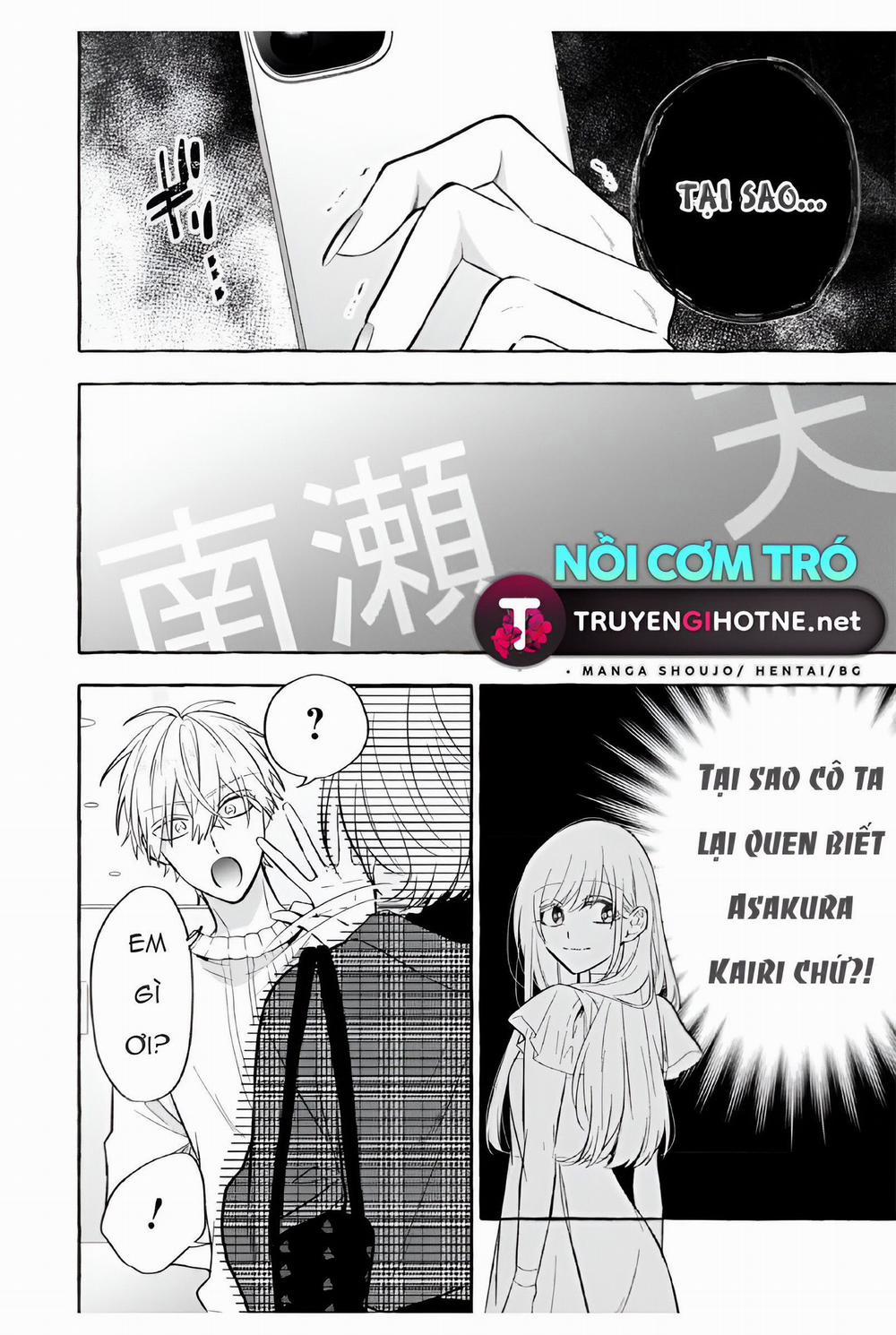 Sukui, Sukuware 11.1 trang 2