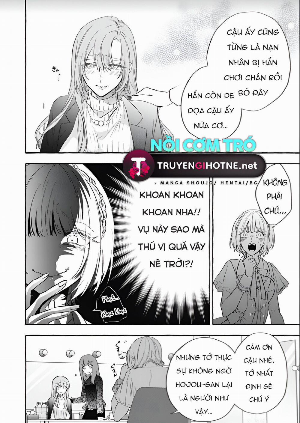 Sukui, Sukuware 12.2 trang 1