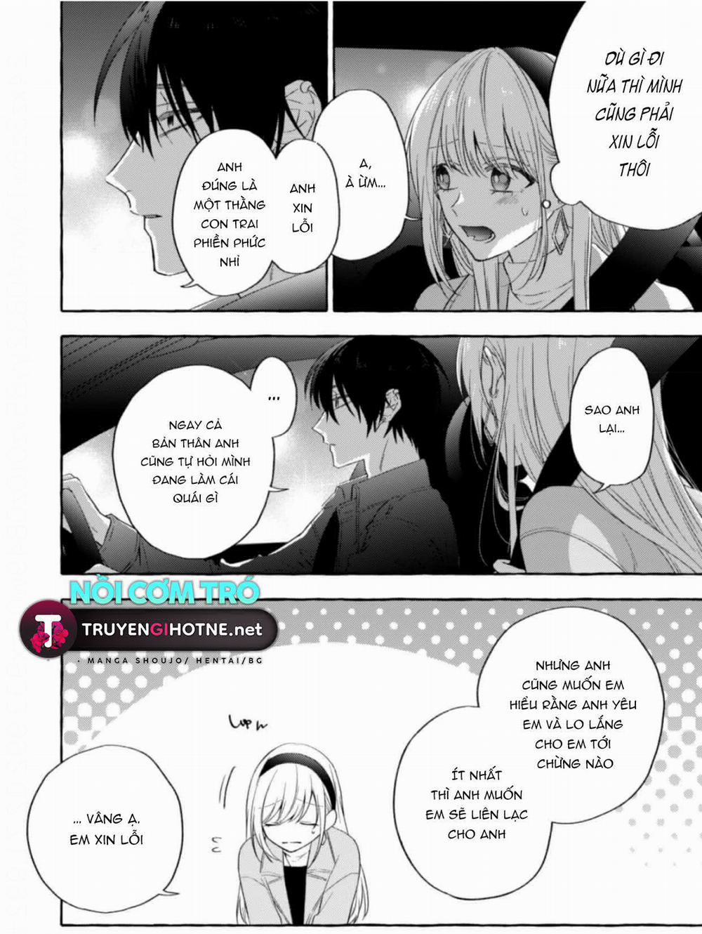 Sukui, Sukuware 13.1 trang 13